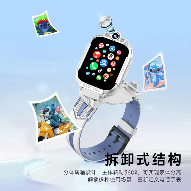 Disney app GPS4GSOS