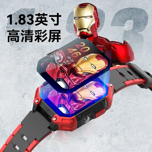 MARVEL app
