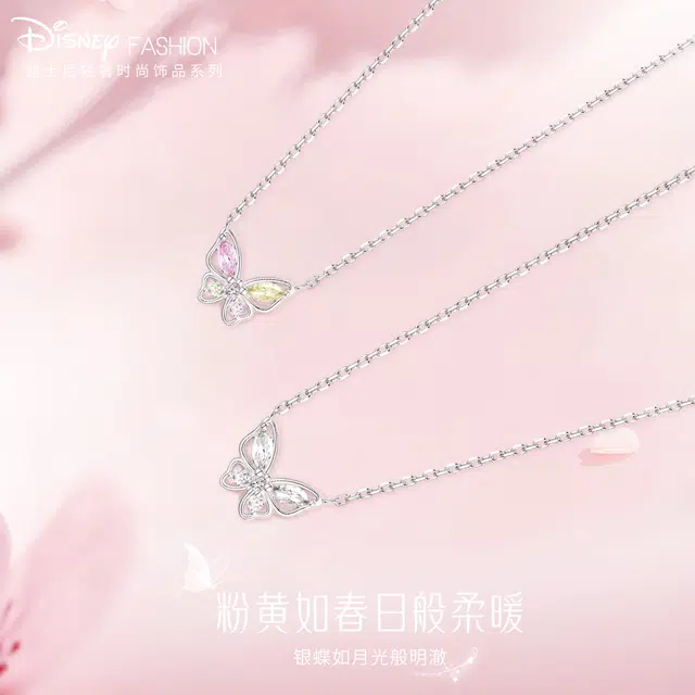 Disney 925