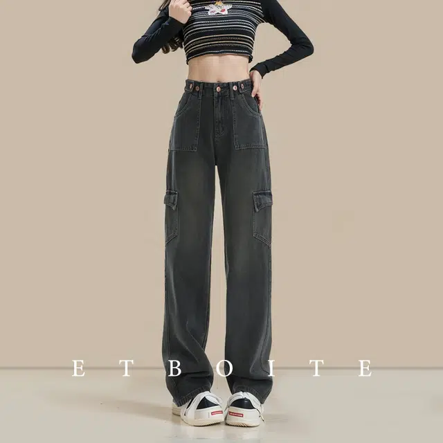 法文箱子 美式高腰宽松直筒牛仔裤 女款 水泥灰