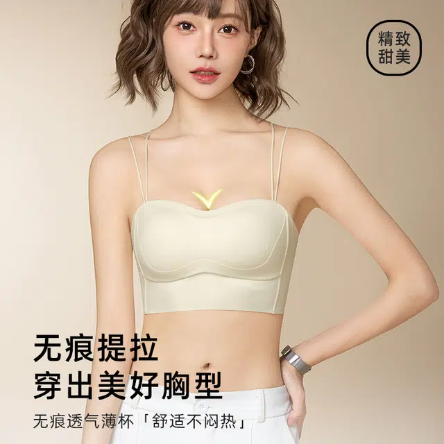 花蔓色 防滑聚拢防走光柔软舒适文胸 女款 组合装