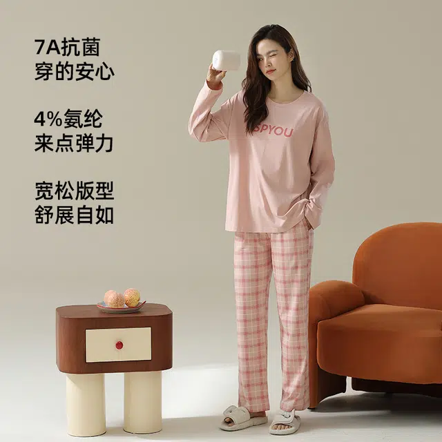 花蔓色 长袖圆领休闲家居服长裤睡衣套装 女款