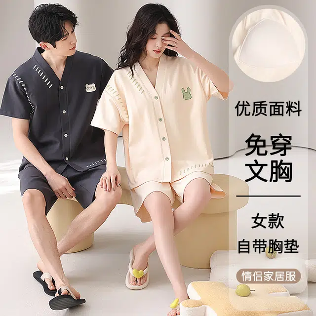 花蔓色 家居服短袖开衫带胸垫防凸点可外穿睡衣套装 女款