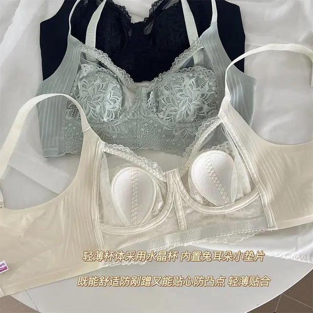花蔓色 薄款大胸显小胸大码全罩杯收副乳防下垂文胸 女款