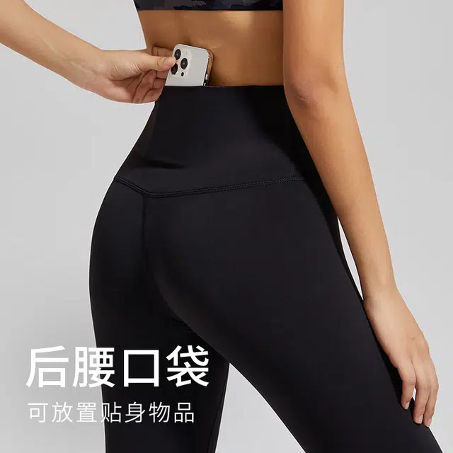 花蔓色 大码运动健身弹力速干高腰紧身长裤收腹提臀晨跑步燃脂瑜伽裤塑身裤 女款 黑色