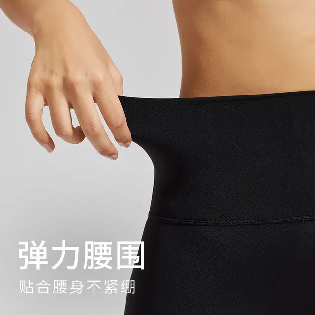 花蔓色 大码运动健身弹力速干高腰紧身长裤收腹提臀晨跑步燃脂瑜伽裤塑身裤 女款 黑色