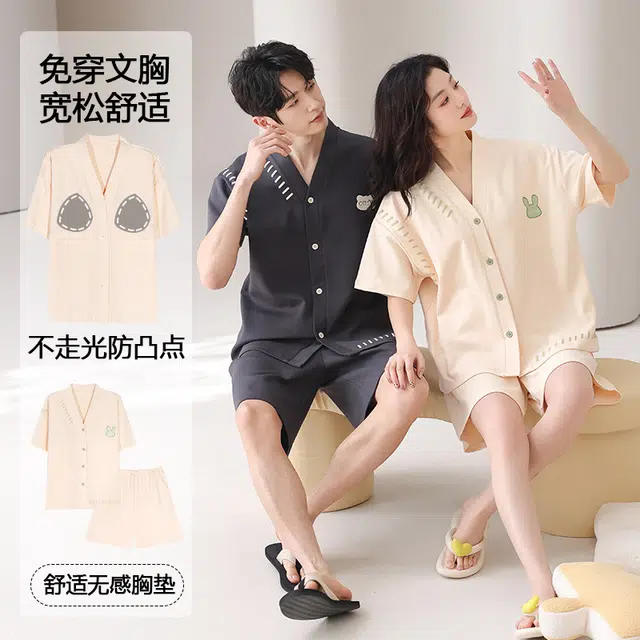 花蔓色 家居服短袖开衫带胸垫防凸点可外穿睡衣套装 女款