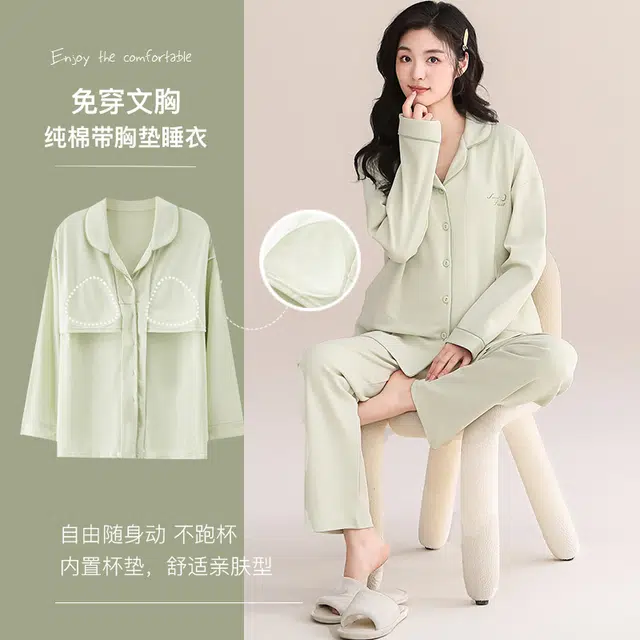 花蔓色 翻领纯棉长裤长袖家居服简约睡衣套装 女款