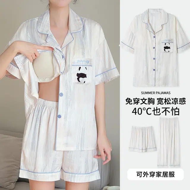 花蔓色 带胸垫冰丝薄款短袖可外穿家居服睡衣套装 女款