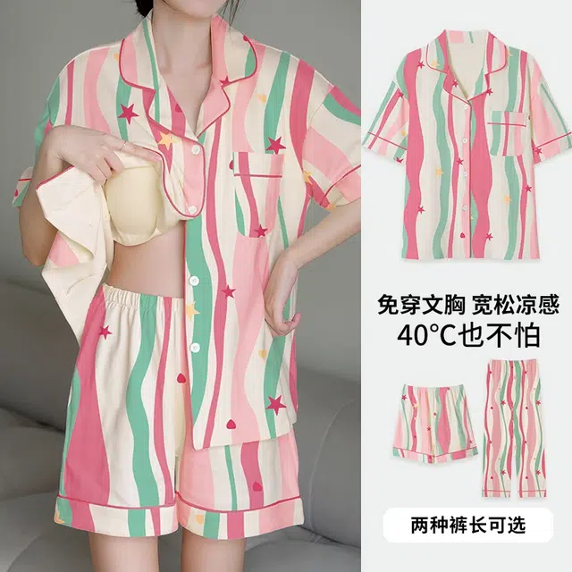 花蔓色 多巴胺条纹带胸垫甜美小清新三件套短袖家居服亲肤可外穿睡衣套装 女款