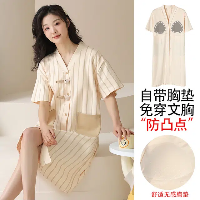 花蔓色 休闲可爱风小众短袖带胸垫可外穿家居服高级感简约风舒适亲肤夏季睡裙 女款
