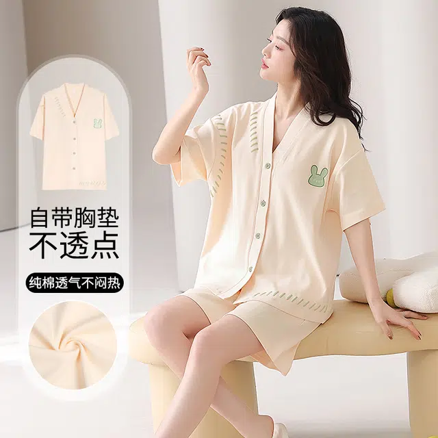 花蔓色 家居服短袖开衫带胸垫防凸点可外穿睡衣套装 女款