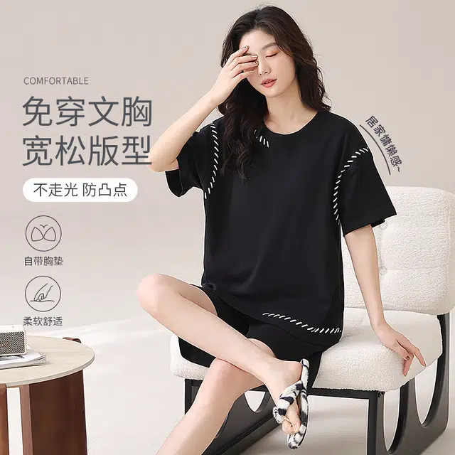 花蔓色 简约短袖家居服两件套带胸垫可外穿睡衣套装 女款