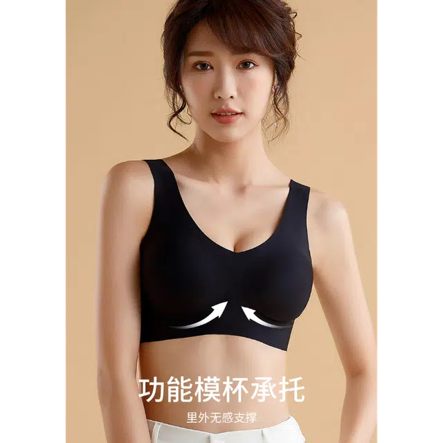 花蔓色 无痕休闲舒适运动无钢圈美背薄款文胸 女款