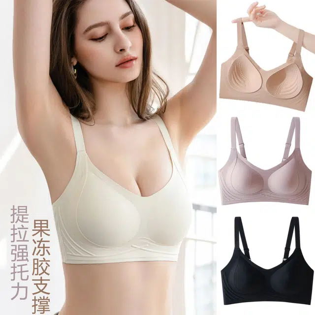花蔓色 软支撑调整型无痕内衣女薄款大胸防下垂美背透气显小胸聚拢文胸罩 女款