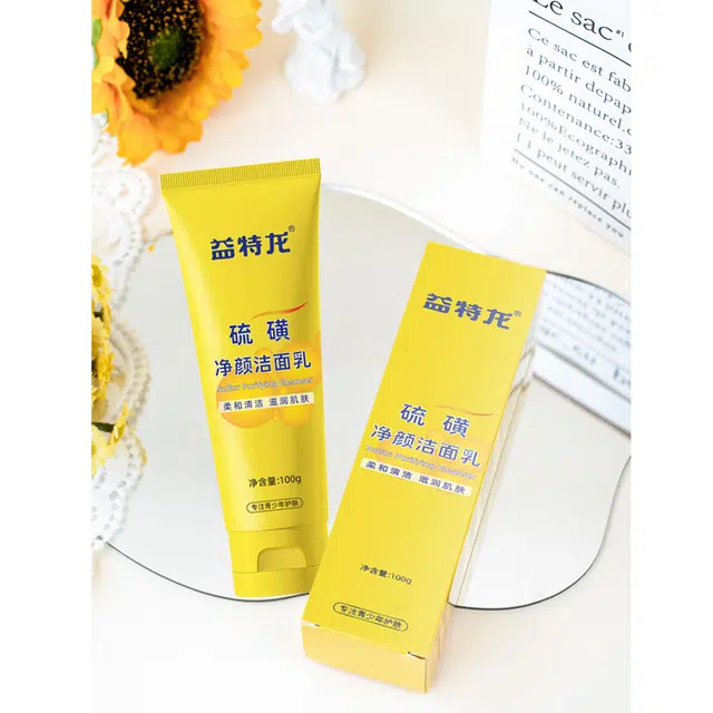 益特龙 硫磺洁面乳青春期深度清洁 祛痘清洁 青少年除螨控油洗面奶去黑头清洁毛孔收缩祛痘粉刺
