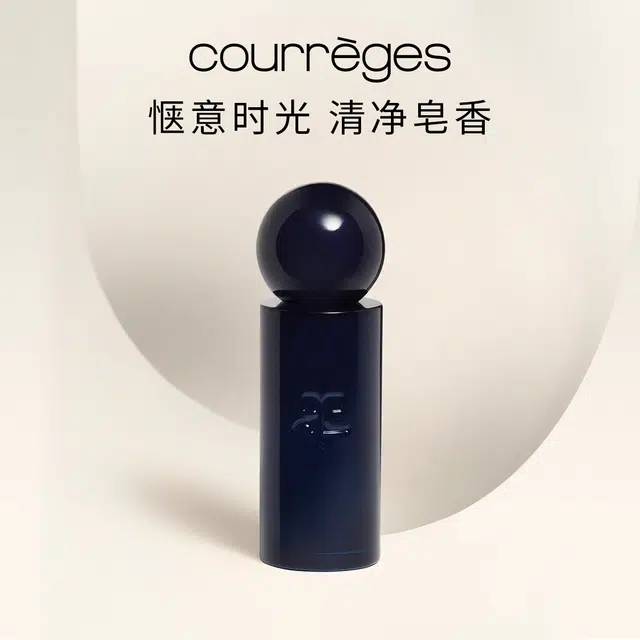 COURREGES EDP 1.5ml