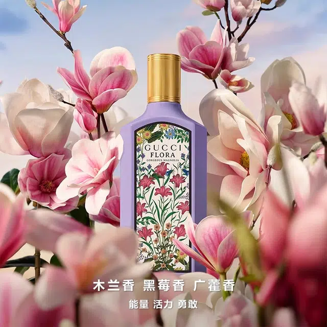 GUCCI EDP 5ml