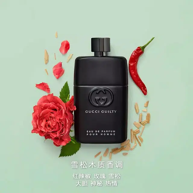 GUCCI EDP 5ml