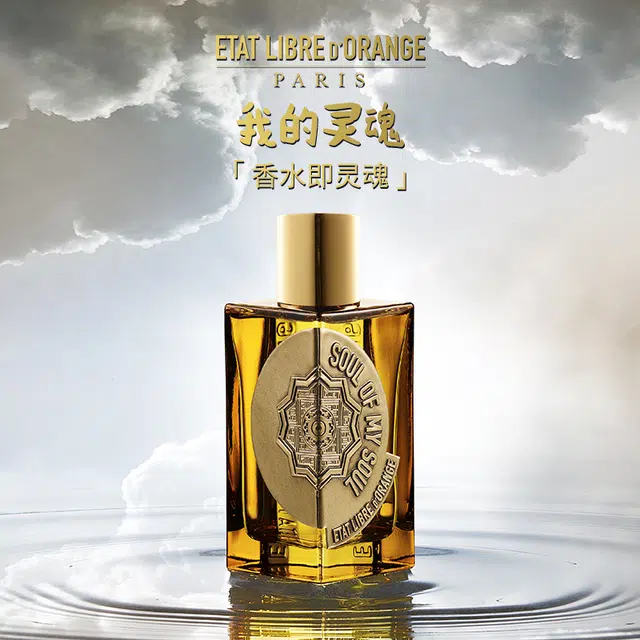 EDP 2ml