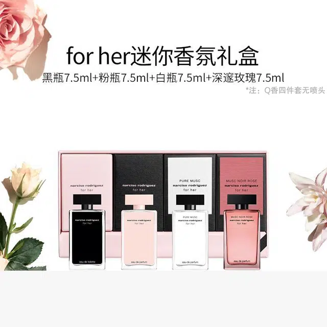 for herEDP 7.5ml*4