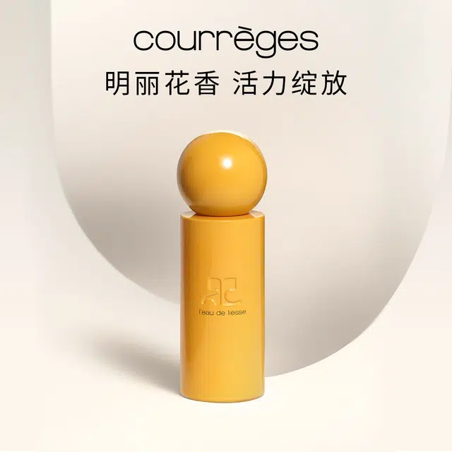 COURREGES 1.5ml EDP