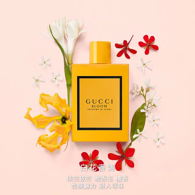 GUCCI EDP 1.5ml*2