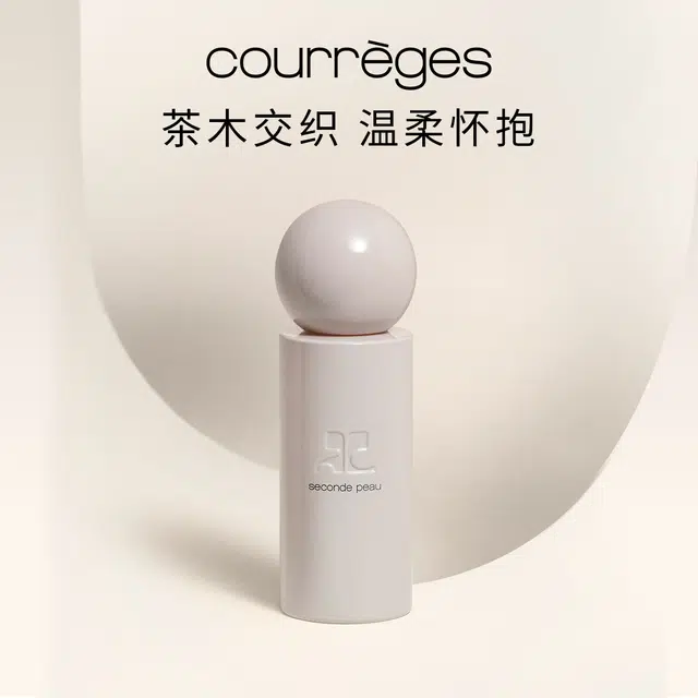 COURREGES 1.5ml EDP