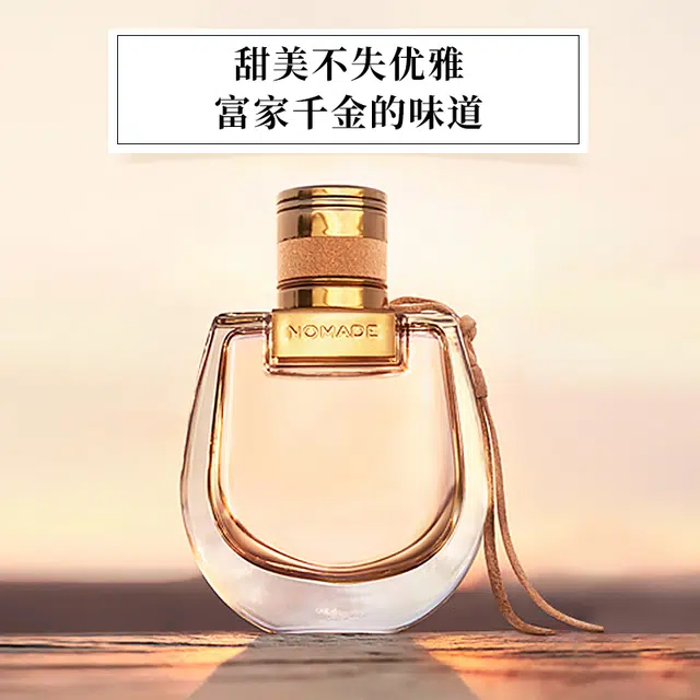 Chloe EDP1.2ml