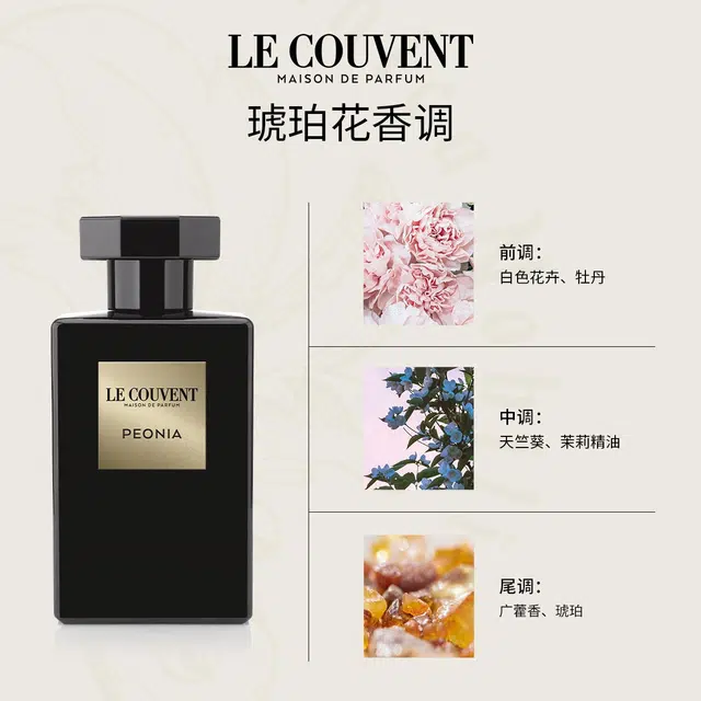 lecouvent parfum