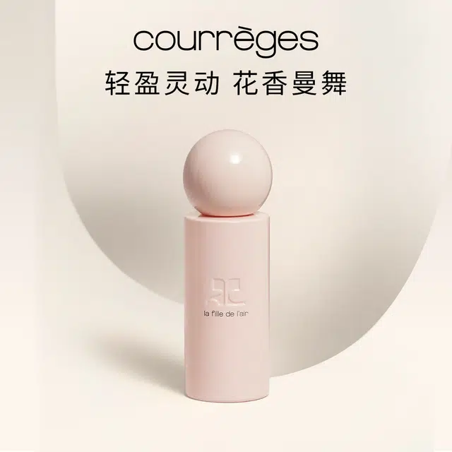 COURREGES EDP 1.5ml