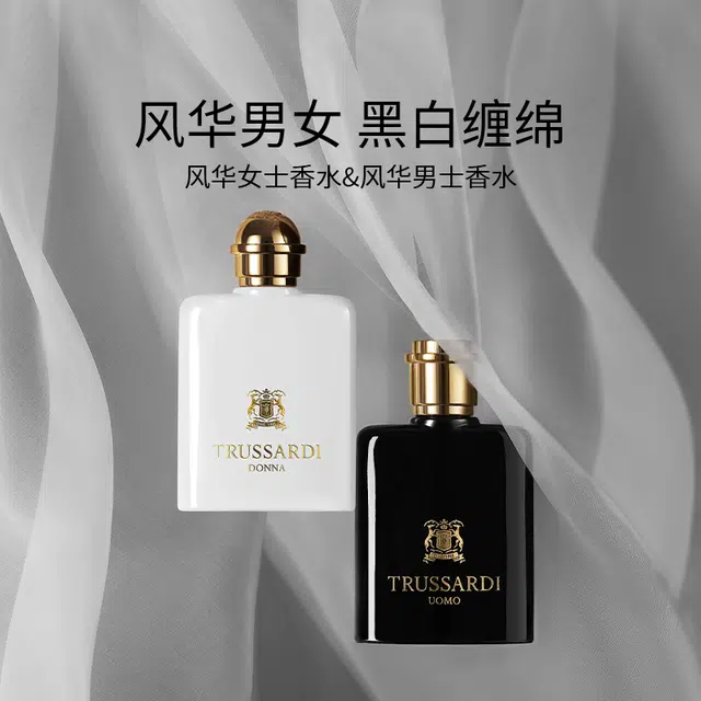 EDT 30ml50ml100ml200ml