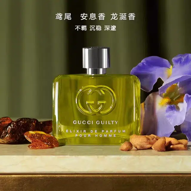 GUCCI parfum 5ml