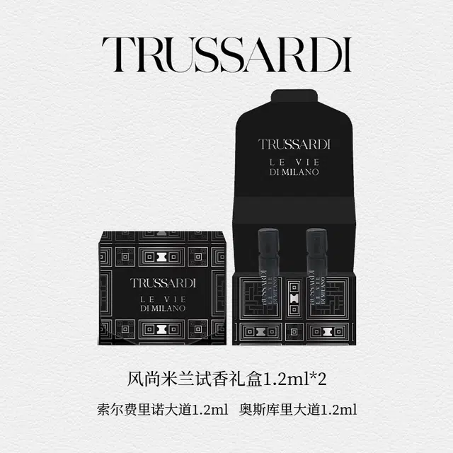 EDP 1.2ml*2