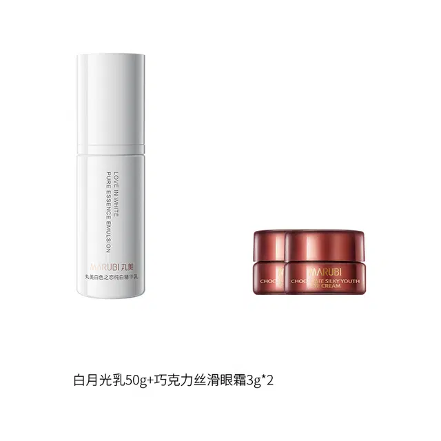 丸美 白色之恋精华乳 美白淡斑 保湿紧致 淡纹 提亮肤色 质地轻薄 易涂抹 易吸收不粘腻