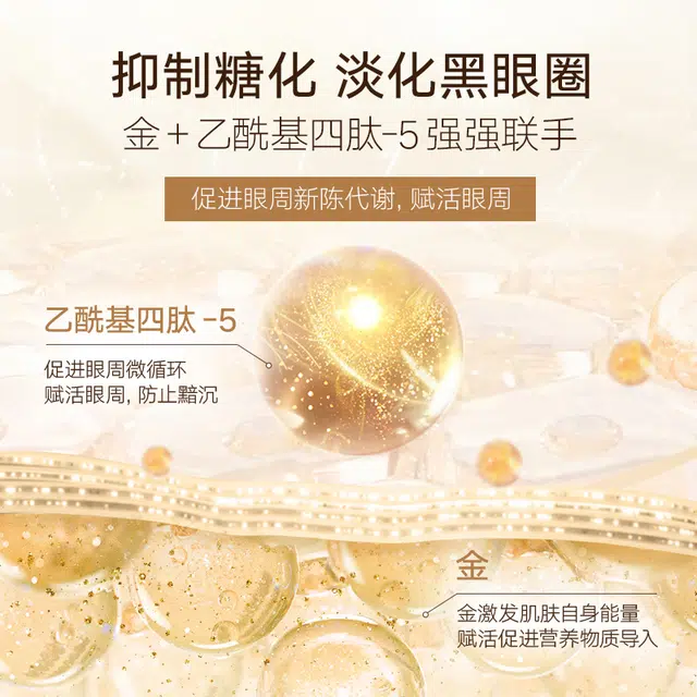 丸美 丸美 秋冬护肤精品水乳礼盒套装 淡纹紧致美白修护