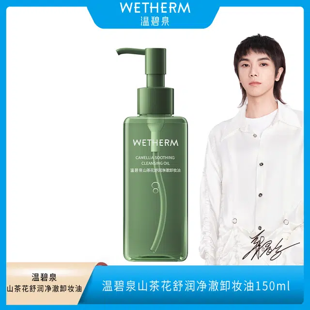 150ml
