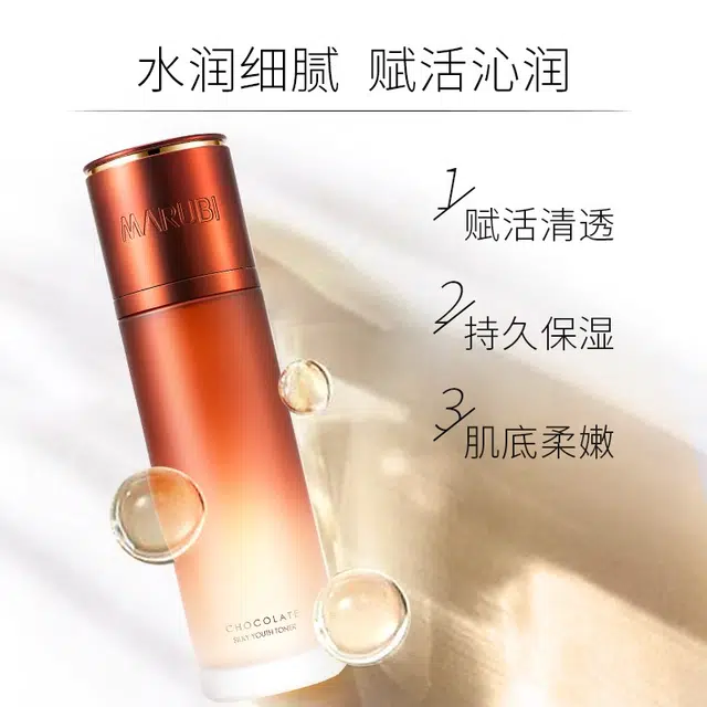 丸美 青春双抗护肤礼盒 心心礼盒 巧克力青春水乳 补水 抗皱 紧致 抗初老 水乳护眼套装 保湿肌肤 呵护眼周健康