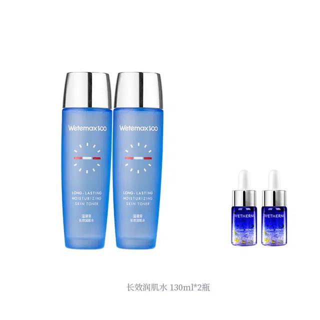 130ml