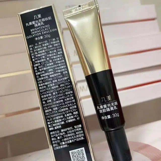 丸美 蜜光无瑕 妆前隔离乳霜 带赠品