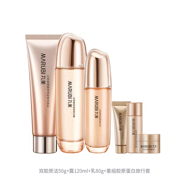 丸美 重组胶原蛋白洁面爽肤水乳液眼霜护肤品组合套装 保湿补水提拉紧致淡纹 细化毛孔强韧肌肤