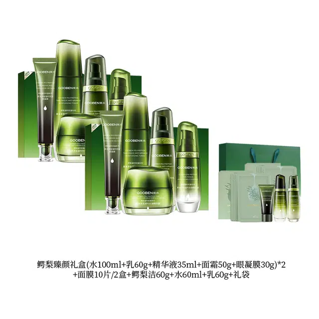 果本 鳄梨多肽紧致抗皱护肤品套装礼盒 化妆品补水保湿提拉淡化细纹抗初老 以油养肤 洗面奶爽肤水乳液面霜眼霜组合