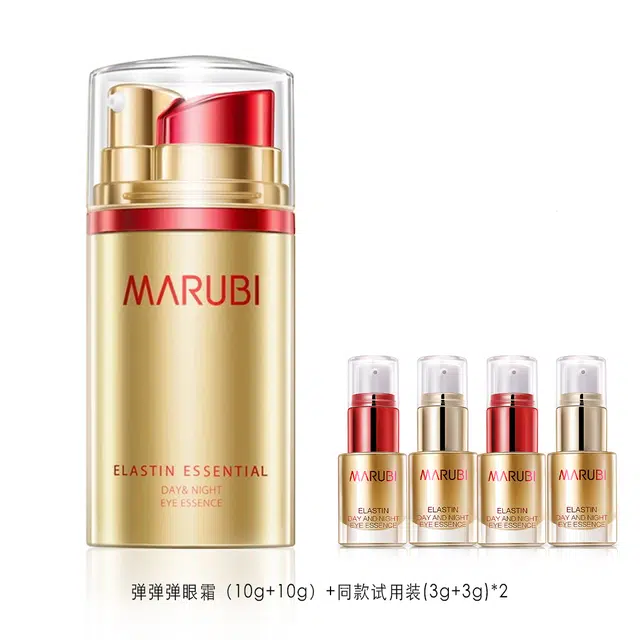 丸美 淡化黑眼圈细纹保湿紧致 修护淡纹紧致舒缓 弹力蛋白 日夜眼精华 抗皱 淡化细纹黑眼圈
