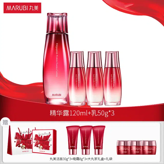 丸美 多肽蛋白大丸家护肤套装 紧致