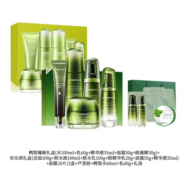 果本 鳄梨多肽紧致抗皱护肤品套装礼盒 化妆品补水保湿提拉淡化细纹抗初老 以油养肤 洗面奶爽肤水乳液面霜眼霜组合