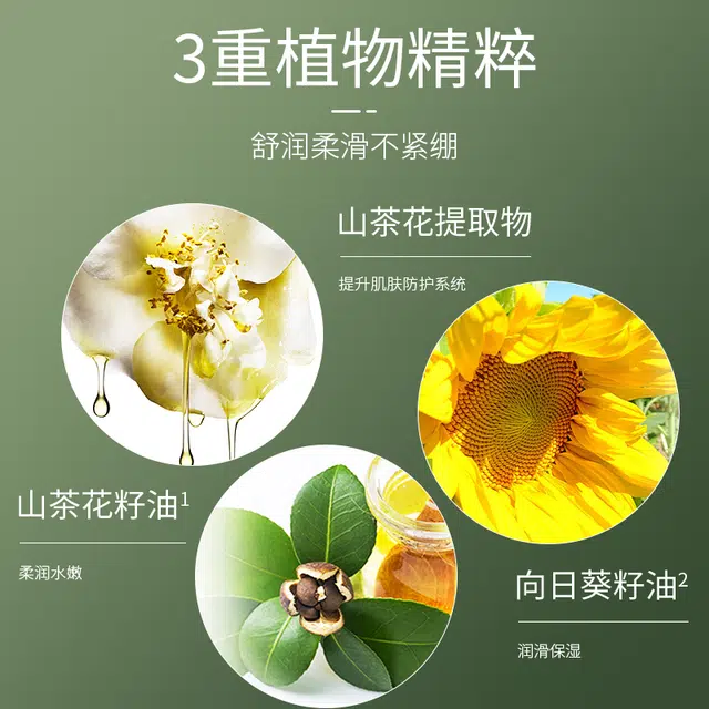 150ml