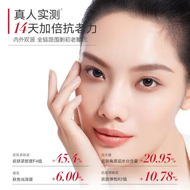 丸美 巧克力四抗青春丝滑护肤套装 淡纹紧致保湿