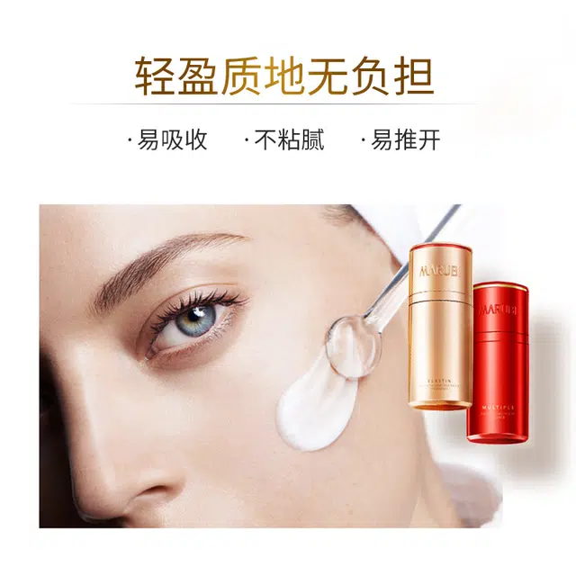 丸美 凝时宠爱礼盒弹力蛋白日夜双管眼霜 补水保湿