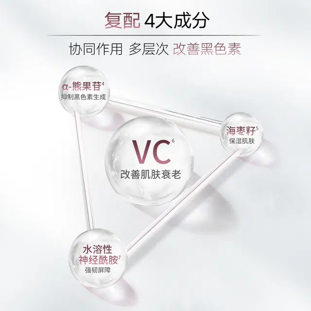 丸美 白色之恋美白组合 护肤套装保湿舒缓淡纹提亮淡斑滋润