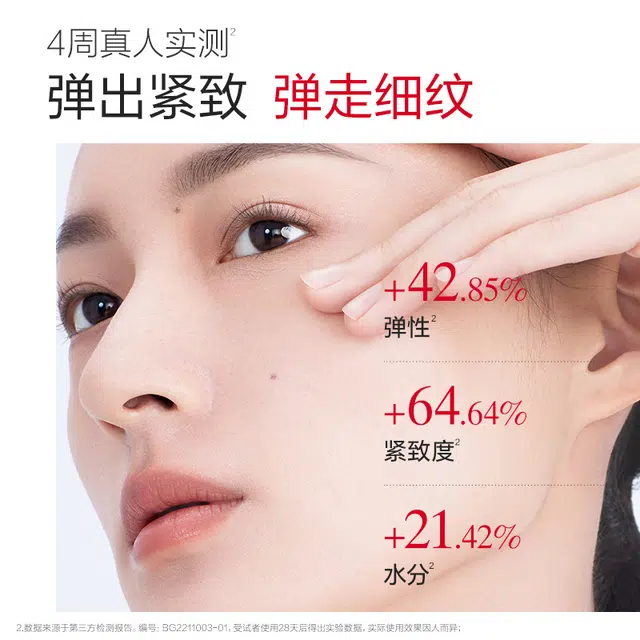 丸美 三代眼霜礼盒装 日夜分时眼霜 弹力蛋白 呵护眼周肌肤 紧致淡纹 焕活肌肤 礼盒装 水解弹性蛋白 淡纹紧致